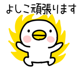 The Sticker Mr. yoshiko uses sticker #14551771