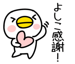 The Sticker Mr. yoshiko uses sticker #14551776