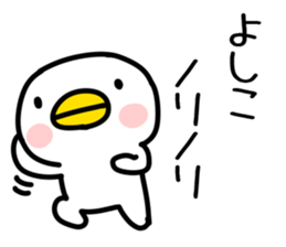 The Sticker Mr. yoshiko uses sticker #14551779