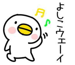 The Sticker Mr. yoshiko uses sticker #14551780