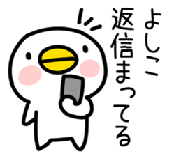 The Sticker Mr. yoshiko uses sticker #14551782