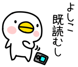 The Sticker Mr. yoshiko uses sticker #14551783