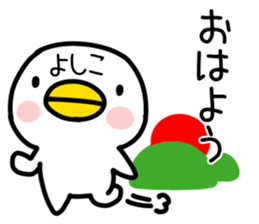 The Sticker Mr. yoshiko uses sticker #14551787