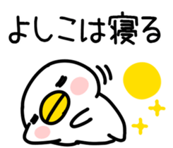 The Sticker Mr. yoshiko uses sticker #14551789