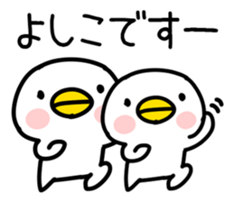 The Sticker Mr. yoshiko uses sticker #14551790