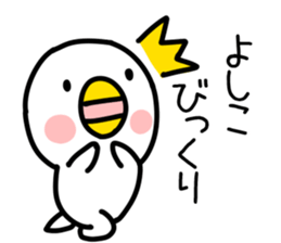 The Sticker Mr. yoshiko uses sticker #14551795