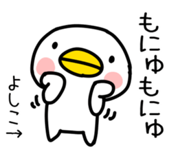 The Sticker Mr. yoshiko uses sticker #14551796