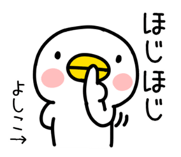 The Sticker Mr. yoshiko uses sticker #14551797