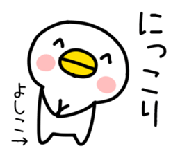 The Sticker Mr. yoshiko uses sticker #14551799