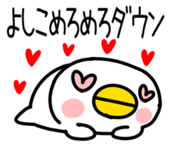 The Sticker Mr. yoshiko uses sticker #14551801