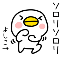 The Sticker Mr. yoshiko uses sticker #14551802