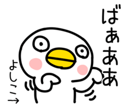 The Sticker Mr. yoshiko uses sticker #14551803