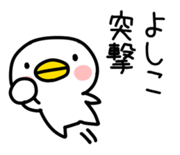 The Sticker Mr. yoshiko uses sticker #14551804