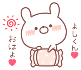 YOSHIKUN STICKER sticker #14551806