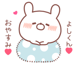 YOSHIKUN STICKER sticker #14551807
