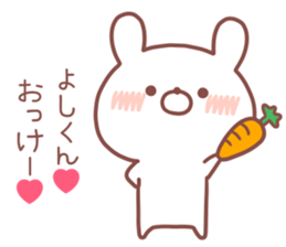 YOSHIKUN STICKER sticker #14551808