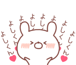 YOSHIKUN STICKER sticker #14551809
