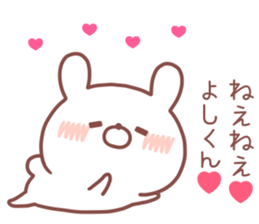 YOSHIKUN STICKER sticker #14551810