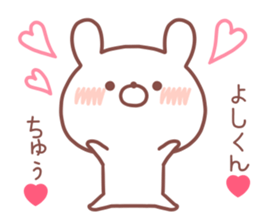 YOSHIKUN STICKER sticker #14551811