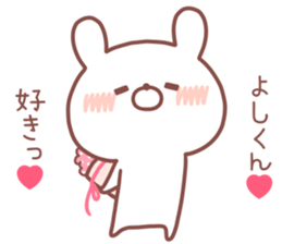 YOSHIKUN STICKER sticker #14551812