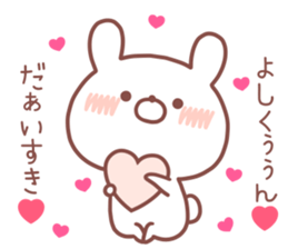 YOSHIKUN STICKER sticker #14551813