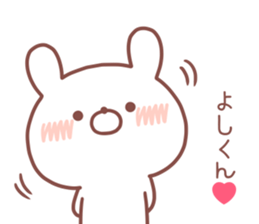 YOSHIKUN STICKER sticker #14551814