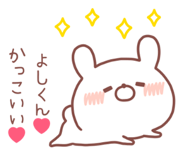 YOSHIKUN STICKER sticker #14551815