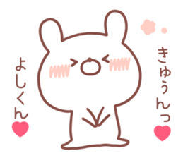 YOSHIKUN STICKER sticker #14551816