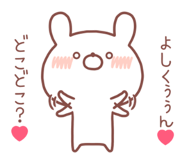 YOSHIKUN STICKER sticker #14551817