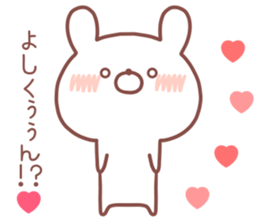 YOSHIKUN STICKER sticker #14551818