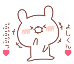 YOSHIKUN STICKER sticker #14551819