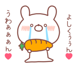 YOSHIKUN STICKER sticker #14551820