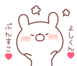 YOSHIKUN STICKER sticker #14551821