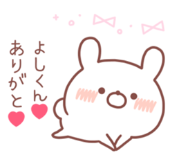 YOSHIKUN STICKER sticker #14551822