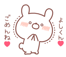YOSHIKUN STICKER sticker #14551823