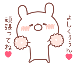 YOSHIKUN STICKER sticker #14551824