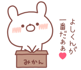 YOSHIKUN STICKER sticker #14551825