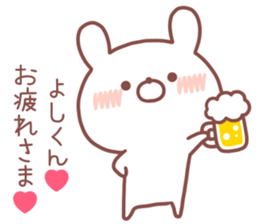YOSHIKUN STICKER sticker #14551826
