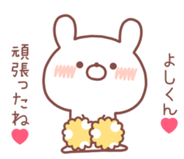 YOSHIKUN STICKER sticker #14551827