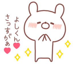 YOSHIKUN STICKER sticker #14551828