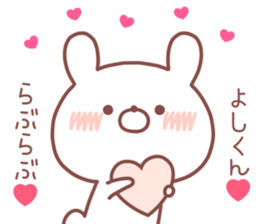 YOSHIKUN STICKER sticker #14551829