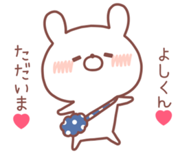 YOSHIKUN STICKER sticker #14551830