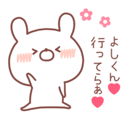 YOSHIKUN STICKER sticker #14551832