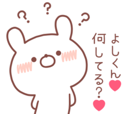 YOSHIKUN STICKER sticker #14551834