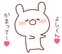 YOSHIKUN STICKER sticker #14551835
