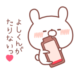 YOSHIKUN STICKER sticker #14551836