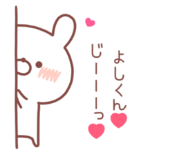 YOSHIKUN STICKER sticker #14551838