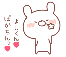 YOSHIKUN STICKER sticker #14551839