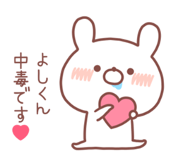 YOSHIKUN STICKER sticker #14551841