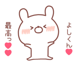 YOSHIKUN STICKER sticker #14551842